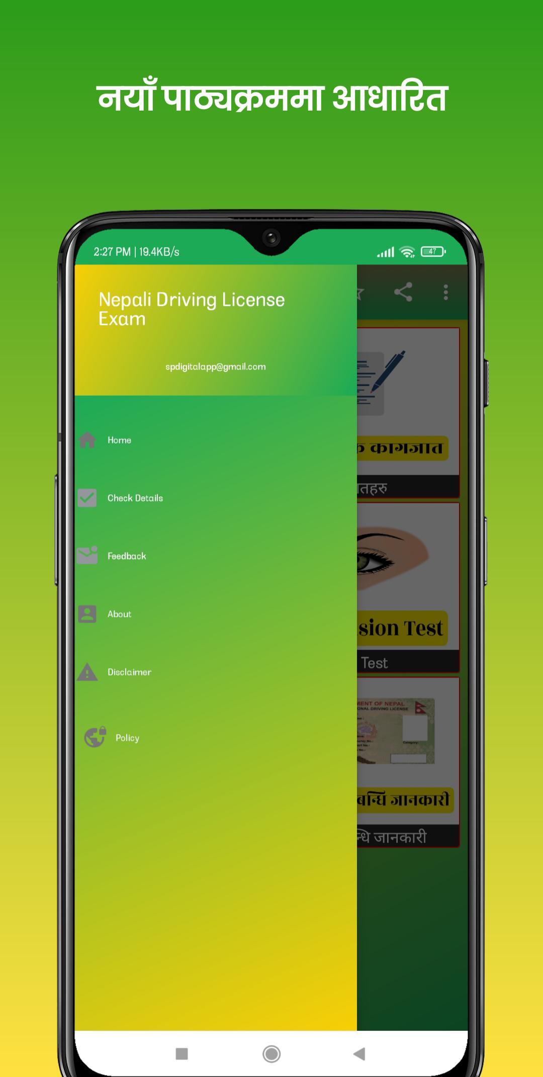 Nepali Driving License Exam APK Android nepali-driving-license-exam-apk-android