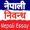 Nepali Essay Book