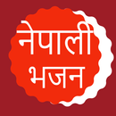 Nepali bhajan Sangrah APK