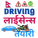 Nepali Driving Exam App APK