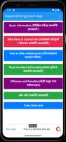 Nepali Driving Exam App تصوير الشاشة 2