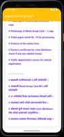 Nepali Driving Exam App تصوير الشاشة 3