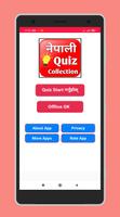 Nepali quiz, offline gk 截图 1