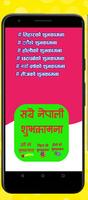 Nepali Subhakamana poster