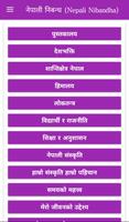 Nepali Nibandha (Nepali Essay) Ekran Görüntüsü 1