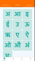 Nepali Barnamala Naya (Virtual Mentor) capture d'écran 2