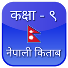Class 9 Nepali Book Offline icono