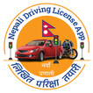 Nepali Driving License App ikon