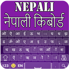 Nepali English Keyboard ikon