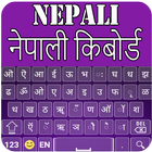 Nepali English Keyboard ícone