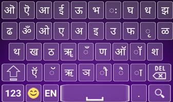 پوستر Nepali English Keyboard