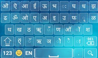 Nepali English Keyboard imagem de tela 2