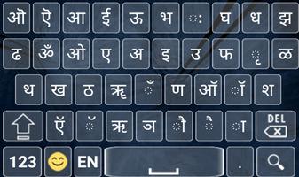 Nepali English Keyboard imagem de tela 3