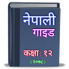Class 12 Nepali Guide & Notes simgesi
