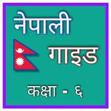 Class 6 Nepali Guide simgesi