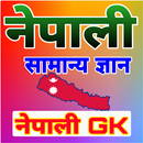 Nepali General Knowledge App - APK