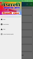 Nepali General Knowledge App - poster
