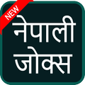 Nepali Jokes