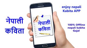 Nepali Kabita - नेपाली कविता Affiche