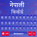 APK Hamro English Nepali Keyboard