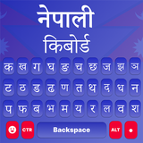 Hamro English Nepali Keyboard