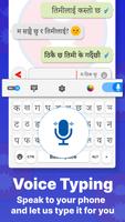 Hamro English Nepali Keyboard screenshot 2