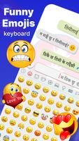 Hamro English Nepali Keyboard screenshot 3