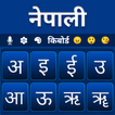 Nepali Keyboard - Translator