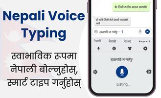 Nepali Keyboard - Translator Screenshot 1
