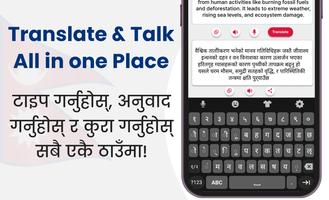 Nepali Keyboard - Translator Screenshot 3