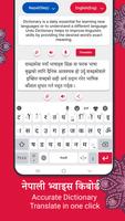 Nepali Keyboard - Voice Typing capture d'écran 3