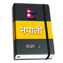 Class 8 Nepali Book Offline APK