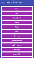 Class 8 Nepali Book Offline Affiche