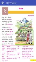 Class 8 Nepali Book Offline capture d'écran 3