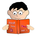 Class 5 Nepali Book APK