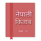 Class 11 Nepali Book simgesi