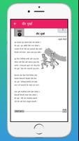 Class 11 Nepali Book Ekran Görüntüsü 1