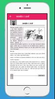 Class 11 Nepali Book Ekran Görüntüsü 3