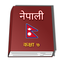 Class 7 Nepali Book APK