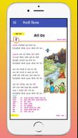 Class 7 Nepali Book Ekran Görüntüsü 2