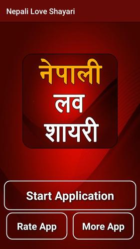 Nepali Love Shayari For Android Apk Download Good night love shayari in hindi hello, friend's आज हम ढेर सारे categories पर good night love shayari में ढ़ेर सारे के good night image … nepali love shayari for android apk