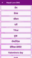 Nepali Love SMS اسکرین شاٹ 2
