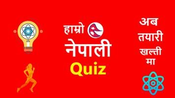 Nepali Quiz Nepali GK General Knowledge Affiche