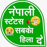 Nepali Status