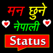 Nepali status
