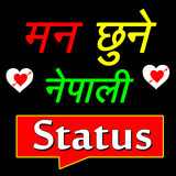 Nepali status icône