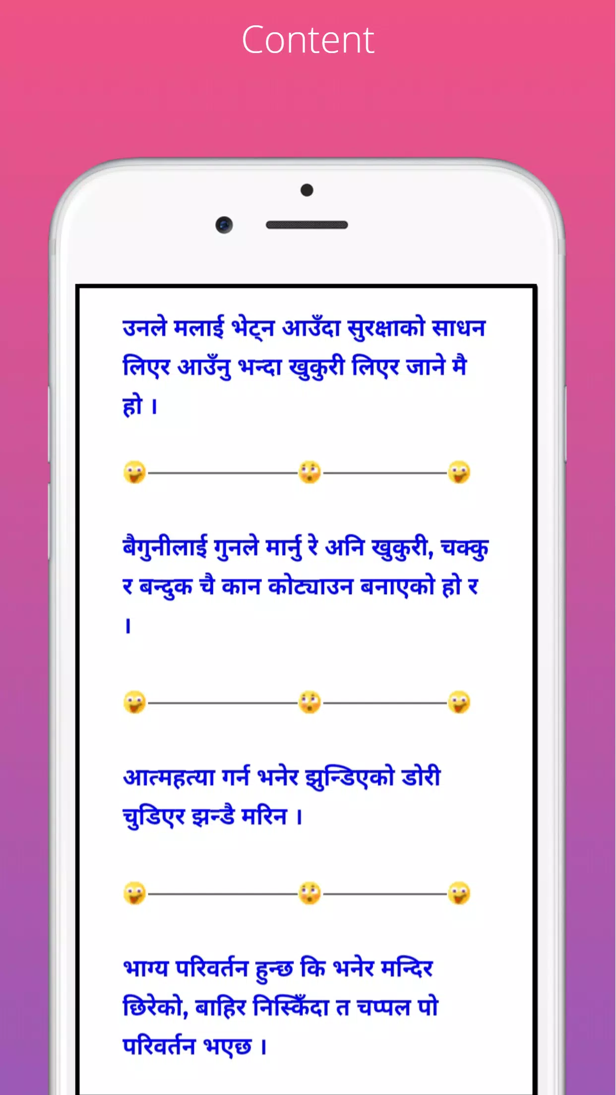 Nepali Funny Status & Quotes APK pour Android Télécharger