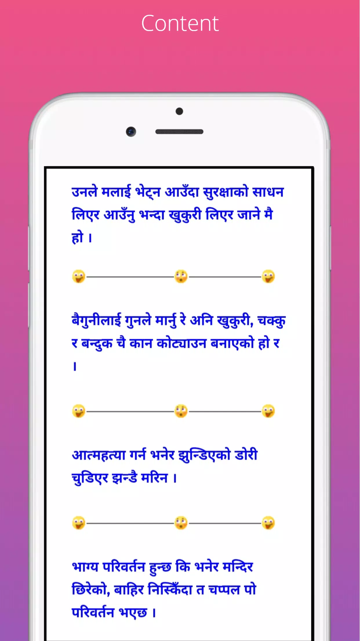 Nepali Funny Status & Quotes APK pour Android Télécharger Nepali Funny Status & Quotes APK pour Android Télécharger