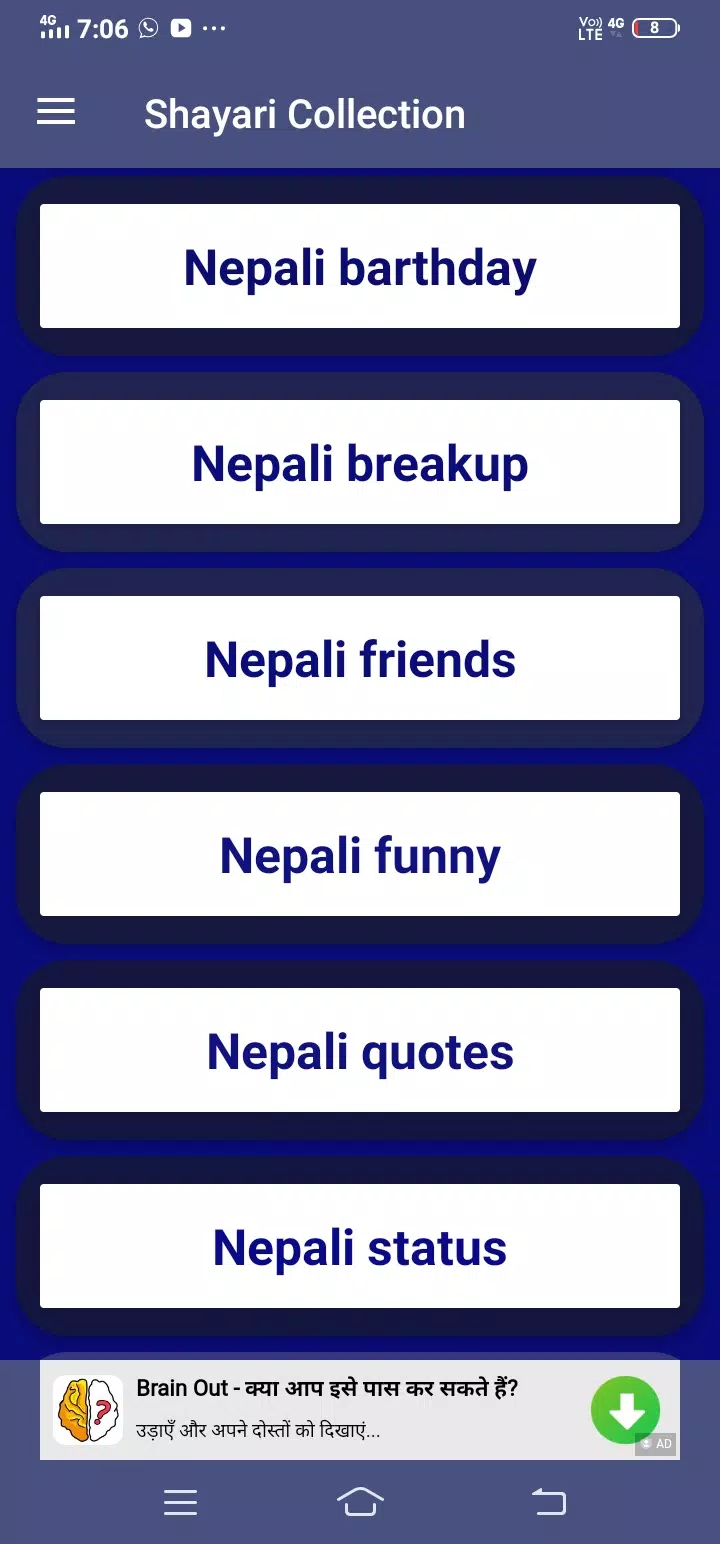 ดาวน์โหลด Nepali shayari, nepali sms, Nepali status 2021 APK สำหรับ Android ดาวน์โหลด Nepali shayari, nepali sms, Nepali status 2021 APK สำหรับ Android