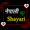 Nepali Shayari biểu tượng